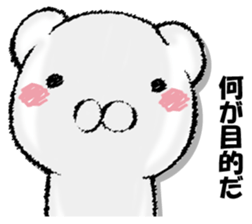 Stress bear sticker #13107930
