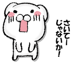 Stress bear sticker #13107933