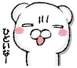 Stress bear sticker #13107936