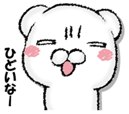 Stress bear sticker #13107936