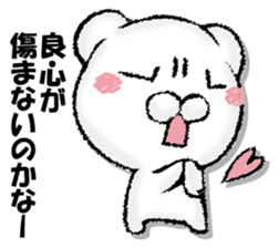 Stress bear sticker #13107937