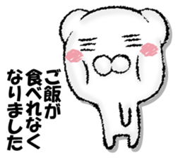 Stress bear sticker #13107939