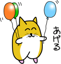 foxcat sticker #13107997