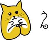foxcat sticker #13107999