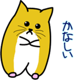 foxcat sticker #13108007