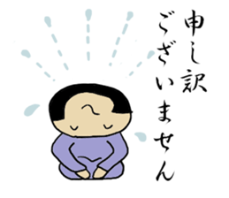 It was taken in just now. sticker #13108102