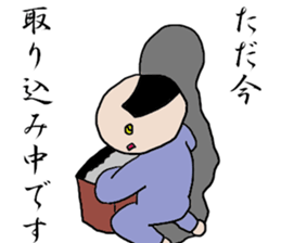 It was taken in just now. sticker #13108103