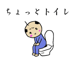 It was taken in just now. sticker #13108105