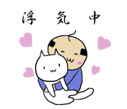 It was taken in just now. sticker #13108106