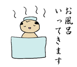 It was taken in just now. sticker #13108107