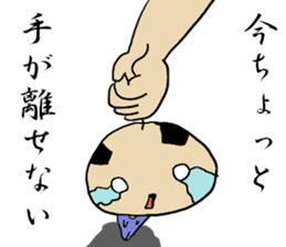 It was taken in just now. sticker #13108108