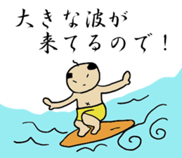 It was taken in just now. sticker #13108109