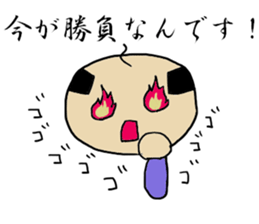 It was taken in just now. sticker #13108111