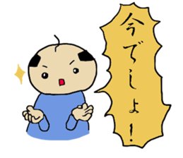 It was taken in just now. sticker #13108113