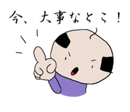 It was taken in just now. sticker #13108117