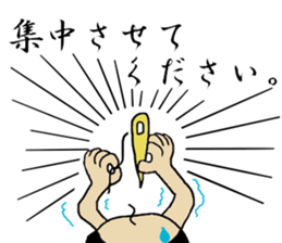 It was taken in just now. sticker #13108118