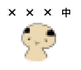 It was taken in just now. sticker #13108120