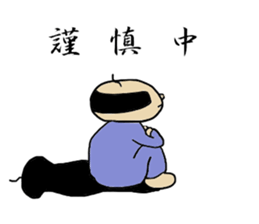 It was taken in just now. sticker #13108123