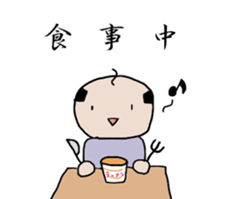 It was taken in just now. sticker #13108124