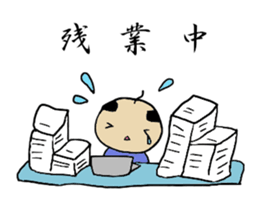 It was taken in just now. sticker #13108125