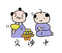 It was taken in just now. sticker #13108126