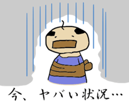 It was taken in just now. sticker #13108127