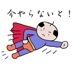 It was taken in just now. sticker #13108128