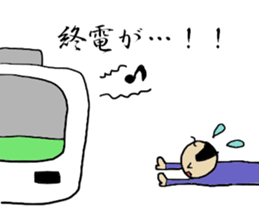 It was taken in just now. sticker #13108129