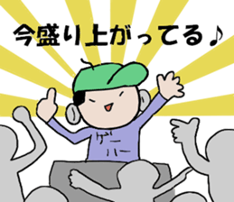 It was taken in just now. sticker #13108130