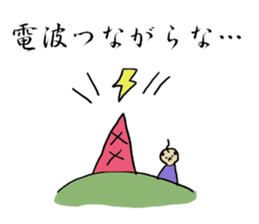 It was taken in just now. sticker #13108131