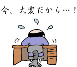 It was taken in just now. sticker #13108133