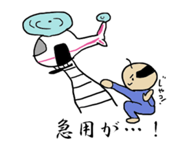 It was taken in just now. sticker #13108134