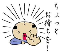 It was taken in just now. sticker #13108136