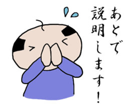 It was taken in just now. sticker #13108137