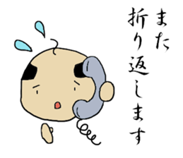 It was taken in just now. sticker #13108138