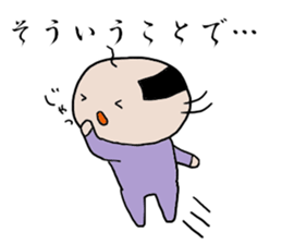 It was taken in just now. sticker #13108139