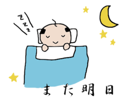 It was taken in just now. sticker #13108140