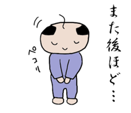 It was taken in just now. sticker #13108141