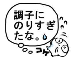 Tiny Jellyfish (animation) sticker #13108152