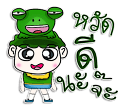 Mr. Tanada. Love frog.^^ sticker #13108206