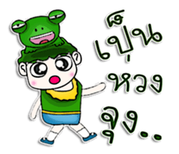 Mr. Tanada. Love frog.^^ sticker #13108207