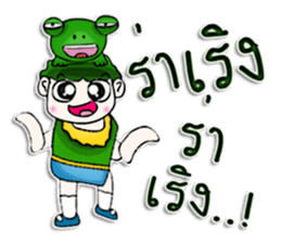 Mr. Tanada. Love frog.^^ sticker #13108209