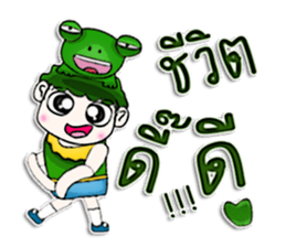 Mr. Tanada. Love frog.^^ sticker #13108211