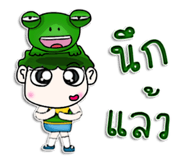 Mr. Tanada. Love frog.^^ sticker #13108214