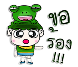 Mr. Tanada. Love frog.^^ sticker #13108217