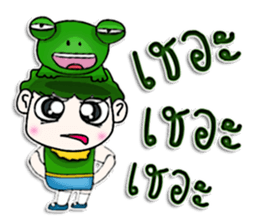 Mr. Tanada. Love frog.^^ sticker #13108218