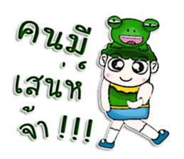 Mr. Tanada. Love frog.^^ sticker #13108219