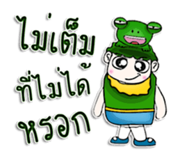 Mr. Tanada. Love frog.^^ sticker #13108220