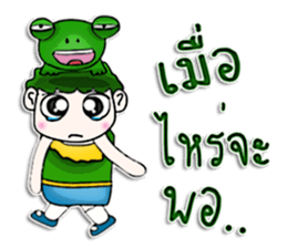 Mr. Tanada. Love frog.^^ sticker #13108223