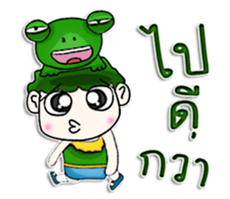Mr. Tanada. Love frog.^^ sticker #13108229